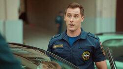 Серия 12 Серия 12