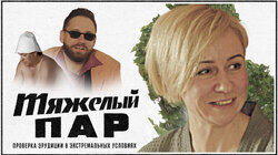 Маргарита Родина Маргарита Родина