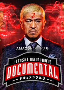 HITOSHI MATSUMOTO Presents Documental