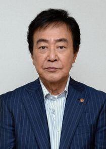 Tsunehiko Watase