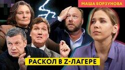 Соловьев воюет с пророссийскими украинцами и дружит с «простыми американцами»