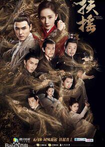 Legend of Fu Yao