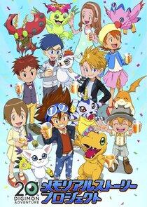 Digimon Adventure: 20th Memorial Story