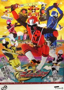 Super Sentai - Season 39