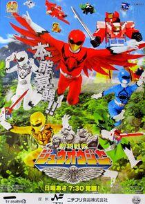 Super Sentai - Season 40