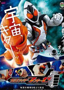 Kamen Rider Series - Season 22