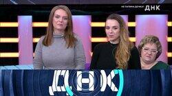 Выпуск 546. Не папина дочка? Выпуск 546. Не папина дочка?