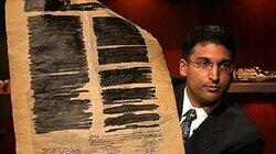 Neal Katyal