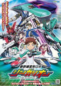 Shinkansen Henkei Robo Shinkalion The Animation