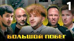 Выпуск 1. Заброшенная больница