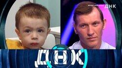 Выпуск 697. Бездетный отец? Выпуск 697. Бездетный отец?