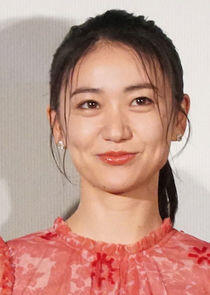 Yuko Oshima