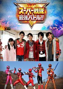 Super Sentai Strongest Battle