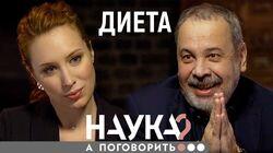 Алексей Ковальков: вся правда о калориях, детоксе, годжи, зеленом кофе и 18:00