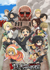 Shingeki! Kyojin Chuugakkou - Season 1