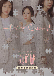 Her World - Season 1