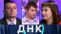 Выпуск 578. Однофамильцы или родные братья? Выпуск 578. Однофамильцы или родные братья?