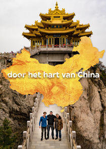 Door het hart van China