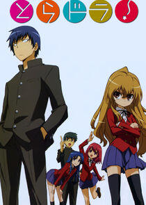 Toradora!