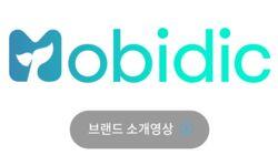 logo of Mobidic