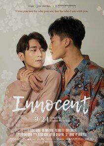 Innocent The Series - Season 1