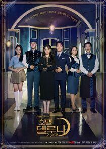 Hotel del Luna - Season 1