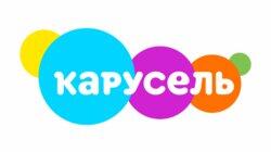 Карусель