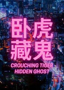 Crouching Tiger Hidden Ghost