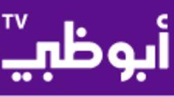 Abu Dhabi TV