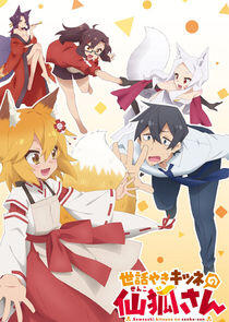 Sewayaki Kitsune no Senko-san