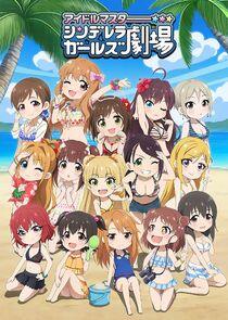 The Idolm@ster Cinderella Girls Gekijou