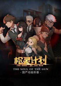 CROSSFIRE: The Soul of the Gun - Season 1