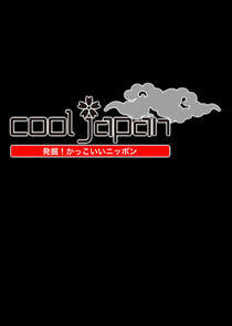 Cool Japan