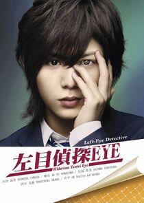 Hidarime Tantei EYE