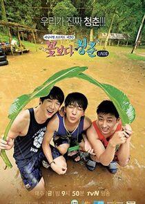 Youth Over Flowers