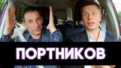 Віталій Портніков