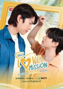 Hard Love Mission - Season 1