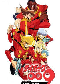 Cyborg 009