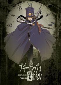 Boogiepop Phantom