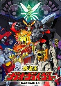 The King of Braves GaoGaiGar