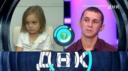 Выпуск 928. Дитя последней встречи? Выпуск 928. Дитя последней встречи?