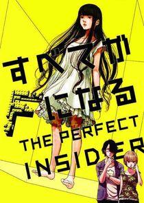 Subete ga F ni Naru: The Perfect Insider