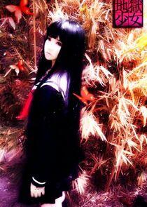 Jigoku Shoujo