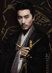 Guo Jia