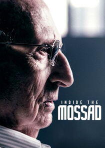 Inside the Mossad