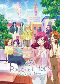 Power of Hope: Precure Full Bloom