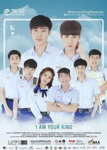 I Am Your King: The Series - Season 1