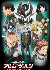 Shirogane no Ishi Argevollen - Season 1