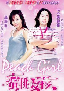 Peach Girl