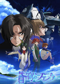 Soukyuu no Fafner: Dead Aggressor